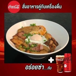 [อร่อยซ่ากับโค้ก] อบไก่พร้อมโค้ก