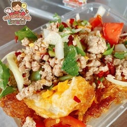 กระรอกข้าวห่อ(เจ้าเก่าหน้าอาชีวะ)