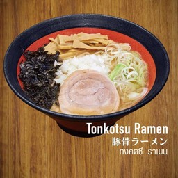 Tonkotsu Ramen(ทงคัตสึราเมน)