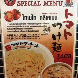 Tomato Tsukemen(โทเมโท ซึเคเมน)