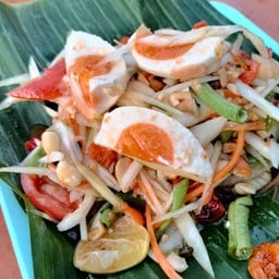 ส้มตำไทยไข่เค็ม