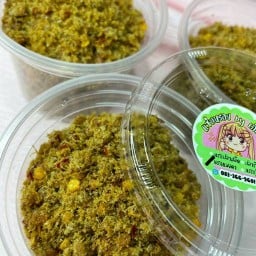 แซ่บหรอย by เกื้อหนุน