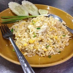 กำลังอร่อย