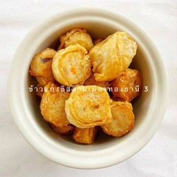 ไก่จ๊อ (ชุด10ลูก)