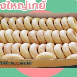 ริงใหญ่เกย์ โดนัทน้ำตาล