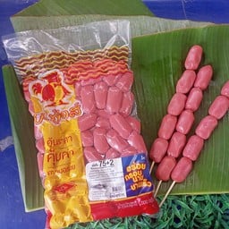 ร้านลูกชิ้นปิ้งไหม้ไม่Byป้าน้อย@โค้งมะขาม