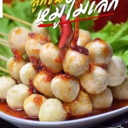 ร้านอาหารเช้าชามเย็นชาม