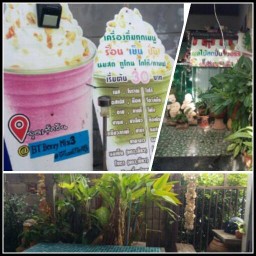 @ BT berry Mix3 & Cocoa