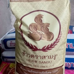 มิ่งขวัญค้าข้าว ข้าวสารคุณภาพดี