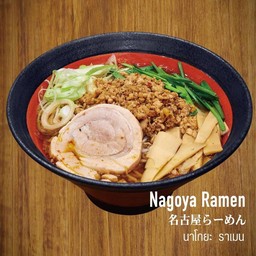 Nagoya Ramen(นาโกยะราเมน)
