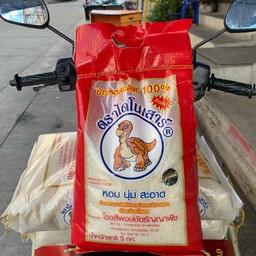 มิ่งขวัญค้าข้าว ข้าวสารคุณภาพดี