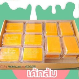 เค้มส้ม