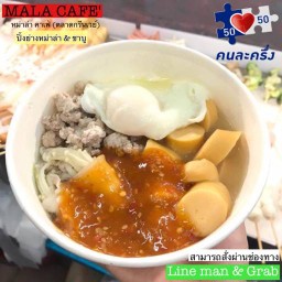 Bacon หม่่าล่า & ชาบู สาขาหน้าโอเดียน