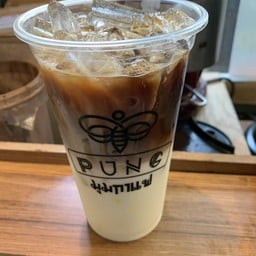 PUNG มุมกาแฟ