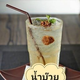กาแฟยกนิ้ว
