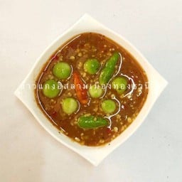 น้ำพริกกะปิ