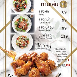 สลัดทูน่า