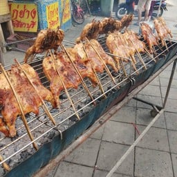 ไก่ย่างวิเชียร