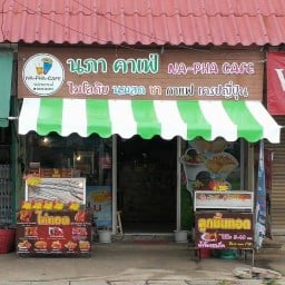 NA-PHA CAFE @สี่แยกปรินส์