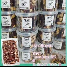 ขนมเบื่องมินิN.mina