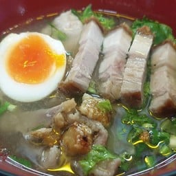 ก๋วยจั๊บหมูกรอบใส่ไข่