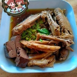 มีนาก๋วยเตี๋ยวเป็ด ลาบเป็ด แซ่บเป็ด
