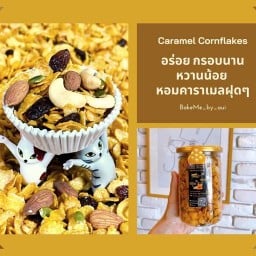 BakeMe สลัดโรล สลัดผัก คอนเฟลก