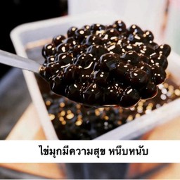 ไข่มุก
