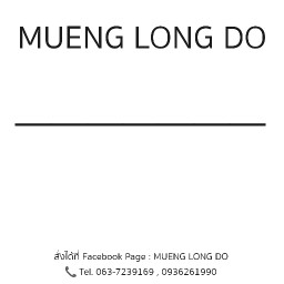 MUENG LONG DO