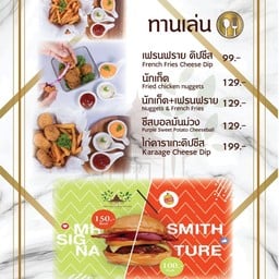 ไก่คาราเกะดิปชีส