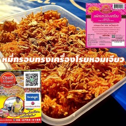 หมี่กรอบทรงเครื่องรสต้นตำรับ