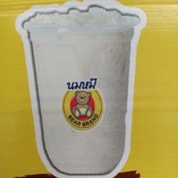 Yamroll coffee