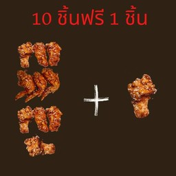 มิสเตอร์บอนชอน