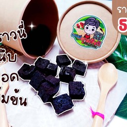 บราวนี่หนึบหนับ