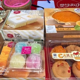 วราภรณ์ เบเกอรี่