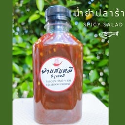 น้ำยำปลาร้า