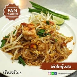 ผัดไทกุ้งสด