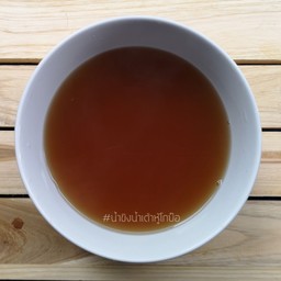 น้ำขิงร้อน