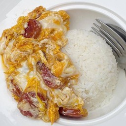 ข้าวไข่ขยี้กุนเชียง