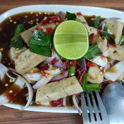 ยำหมูยอ ปลาร้ายั่ว