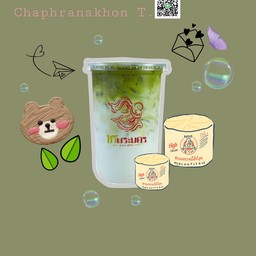 นมหมีชาเขียว