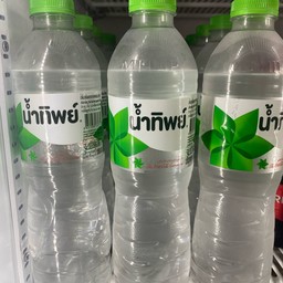 น้ำเปล่า