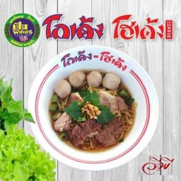 ก๋วยเตี๋ยว ข้าวมันไก่ ข้าวขาหมู วีพี สาขา1 7-11 ซอยกู้พารา2 บางพลี (เทพารักษ์ กม.14.5)