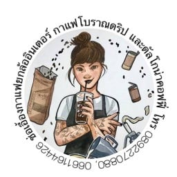 ช่อเอื้องกาแฟยกล้ออินเตอร์ บางแค