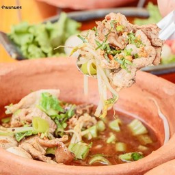 เบนโตะเอเชียสาขาระนอง