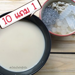 น้ำเต้าหู้ ใส่เครื่อง 10ชุด แถม 1ชุด