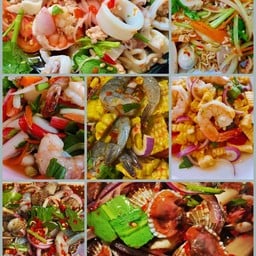 ตำกะยำ