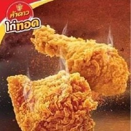 Five Star ปตท. กรุงเทพ-สุขาภิบาล 1 (ตะวันตก)