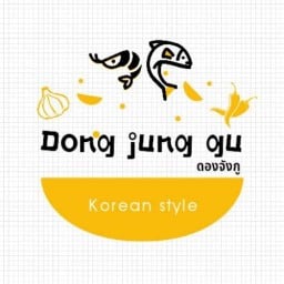 DONG JUNG GU ( ดองจังกู )