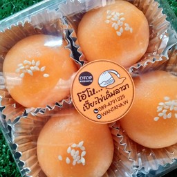 ชาบู by i am aroy มข.หนองคาย